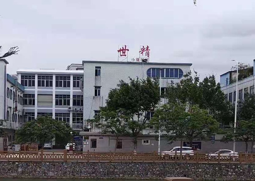 公（gōng）司簡介(圖1)